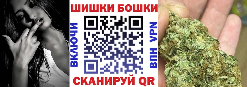 Где купить Урень Галлюциногенные грибы Марихуана Амфетамин МЕФ ГАШИШ