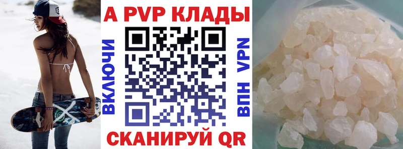 A-PVP мука  площадка какой сайт  Урень  купить наркотики сайты 