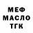 ТГК концентрат Ludmila Balode