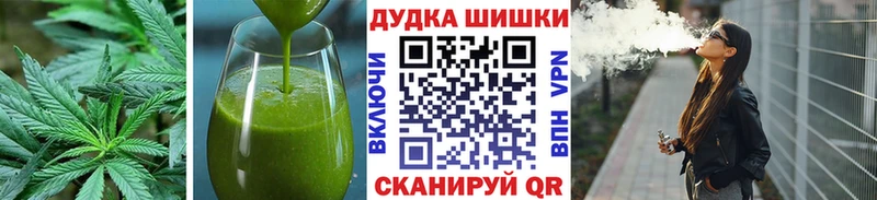Печенье с ТГК марихуана  OMG   Урень  наркота 