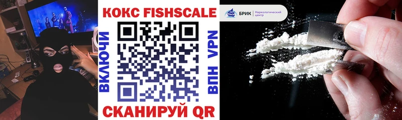 площадка Telegram  Урень  Кокаин 99% 