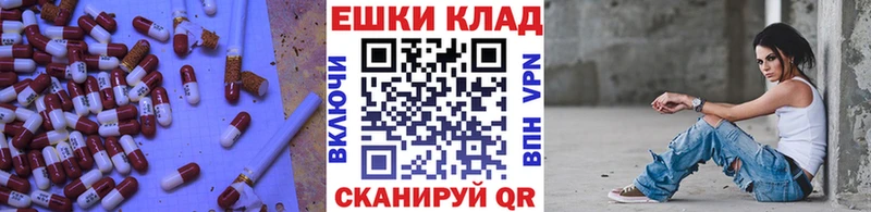ЭКСТАЗИ таблы  Урень 