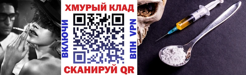 Героин герыч  shop состав  Урень 