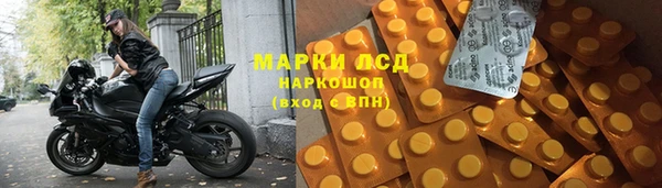 мяу мяу мука Куйбышев