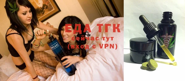 таблы Кулебаки