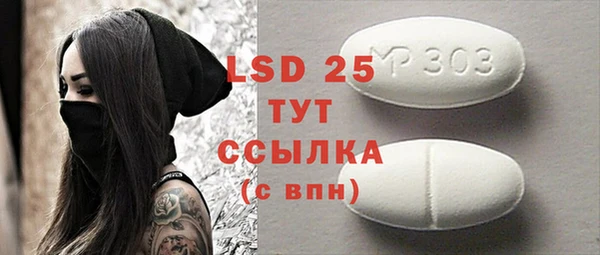 таблы Кулебаки
