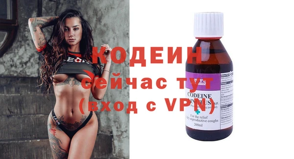 мяу мяу мука Куйбышев