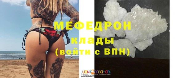 кристаллы Лабытнанги