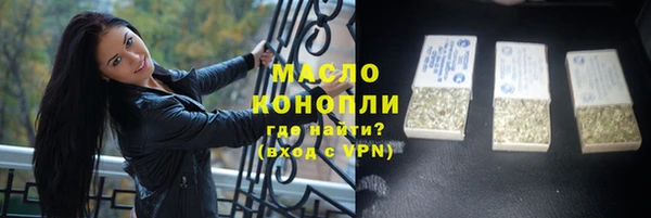 кристаллы Лабытнанги