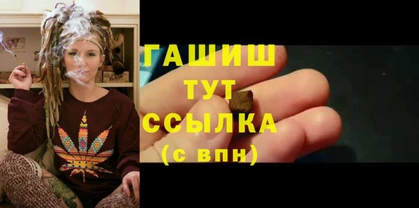 кристаллы Лабытнанги