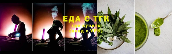 COCAINE Сосновоборск