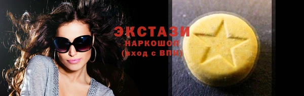 прущие грибы Ладушкин