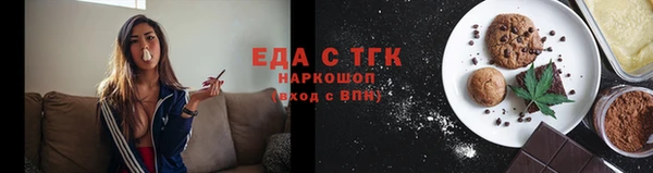 таблы Кулебаки