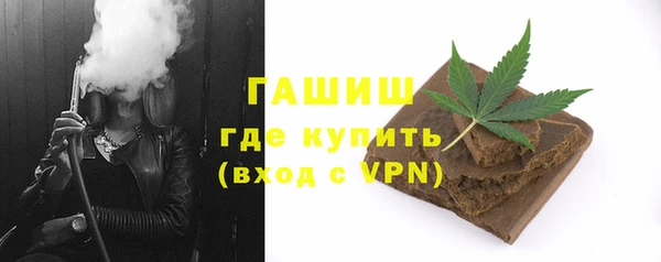 кристаллы Лабытнанги