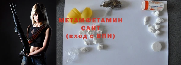 кристаллы Лабытнанги