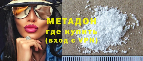 мяу мяу мука Куйбышев