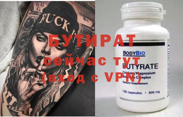 наркотики Сосновка