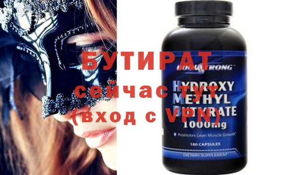 мяу мяу мука Куйбышев