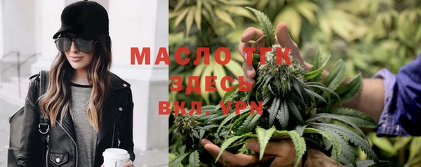 мефедрон Сосновый Бор