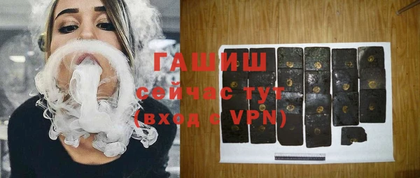 кристаллы Лабытнанги
