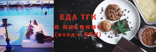 прущие грибы Ладушкин