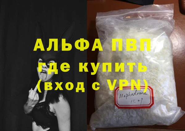 мяу мяу мука Куйбышев