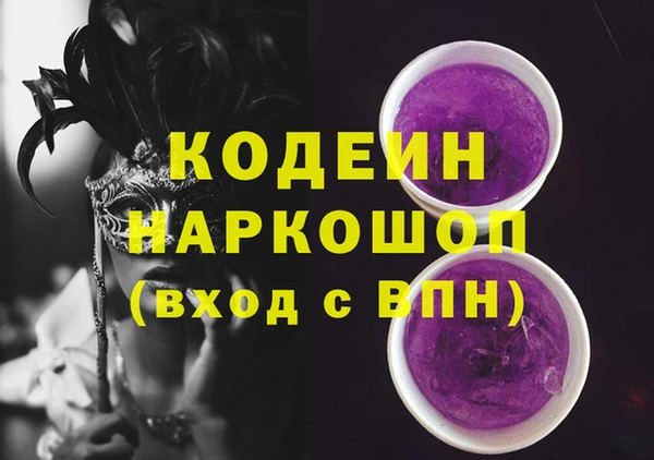 прущие грибы Ладушкин