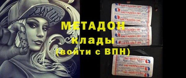 индика Красноперекопск
