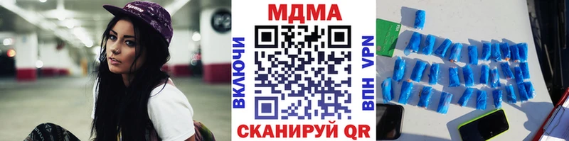 МДМА VHQ  кракен как войти  Урень 