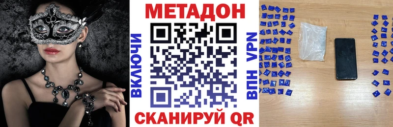 магазин  наркотиков  Урень  МЕТАДОН мёд 