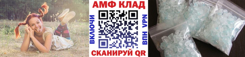 hydra как зайти  Урень  МЕТАМФЕТАМИН кристалл 