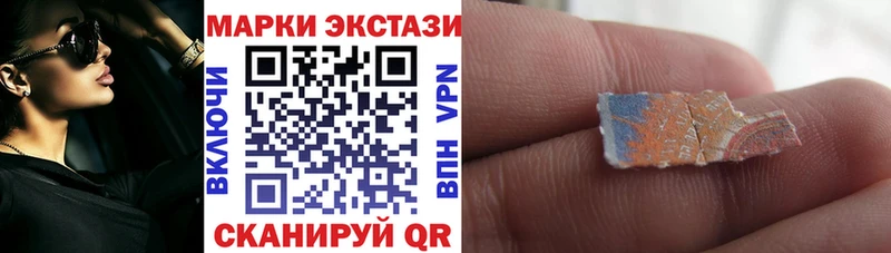 Марки NBOMe 1,8мг  цены   Урень 