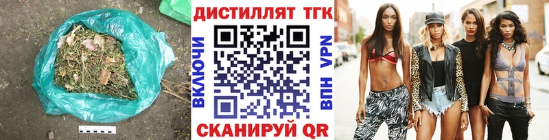 Дистиллят ТГК жижа OMG как войти Урень